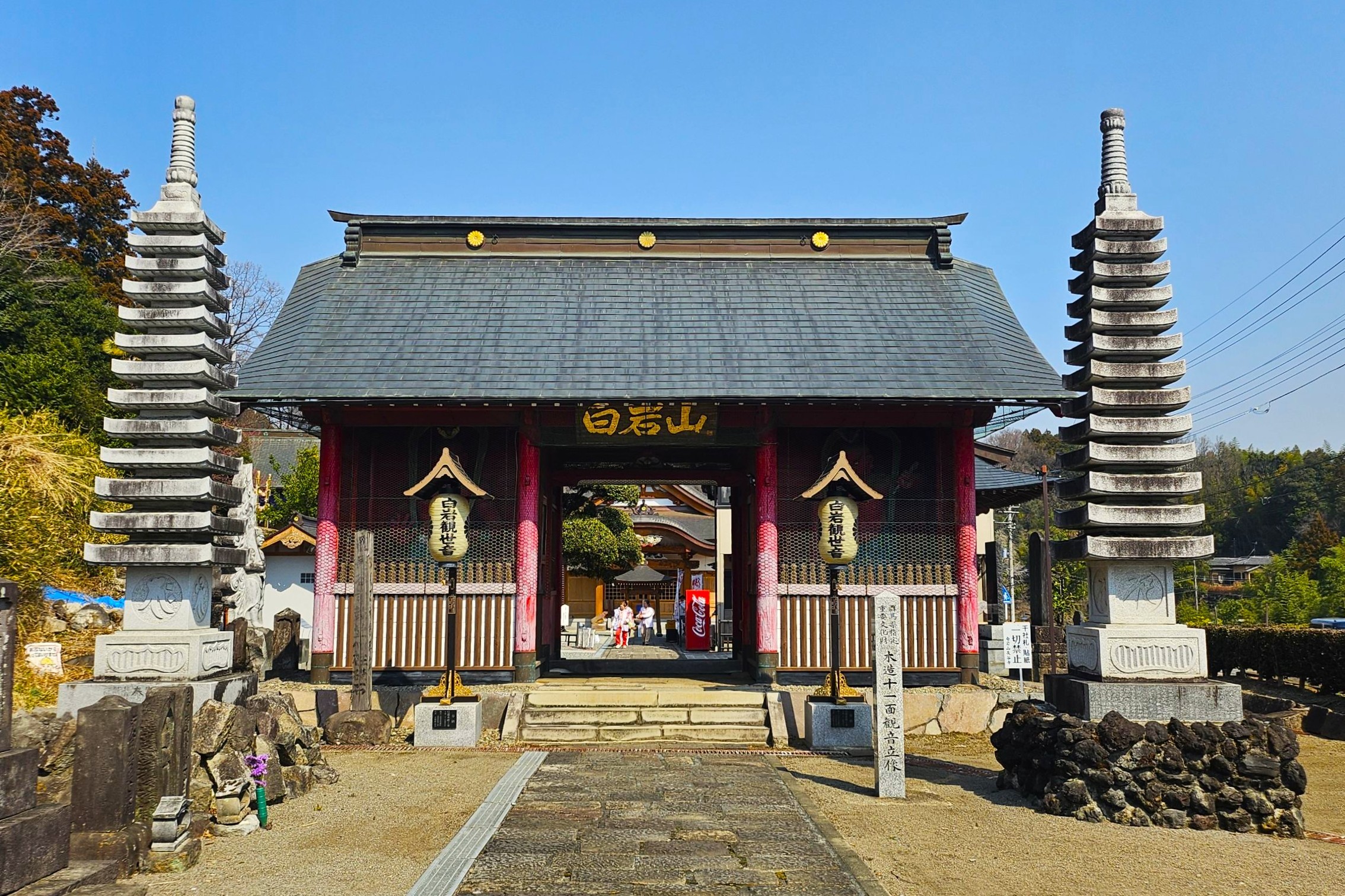 第十五番  白岩山 長谷寺